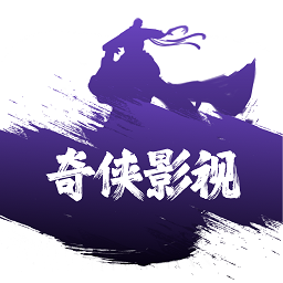 奇侠影视PAPP  v1.2.0