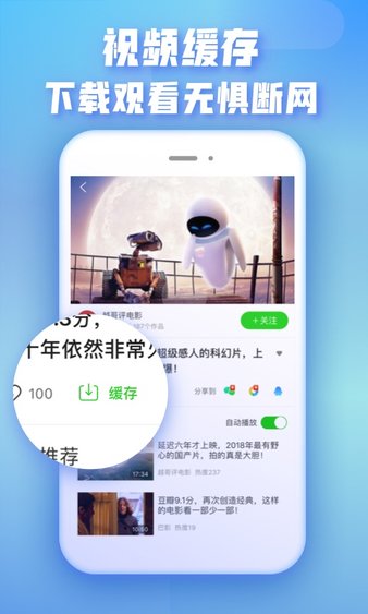 爱奇艺小米TV版 截图3