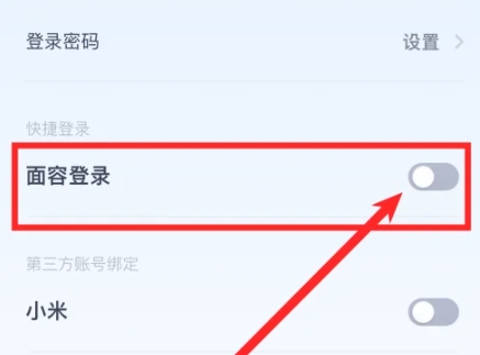 九号出行Lite官方入口 截图8
