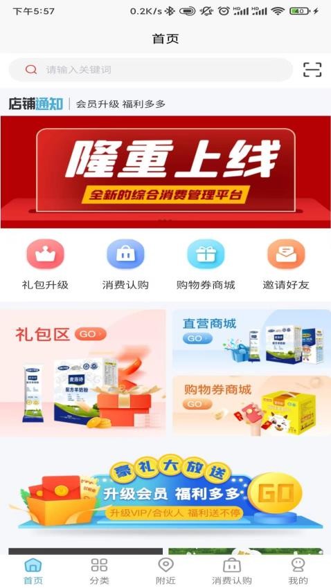 众选汇APP v1.6.03 截图2