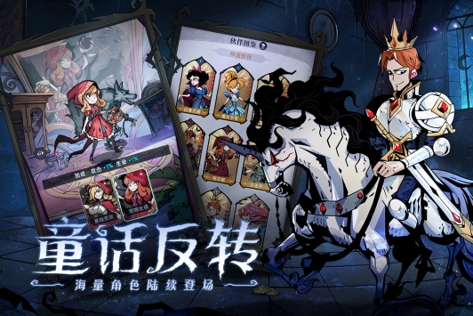 魔镜物语版 截图1