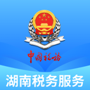 湖南税务服务平台  v2.4.5