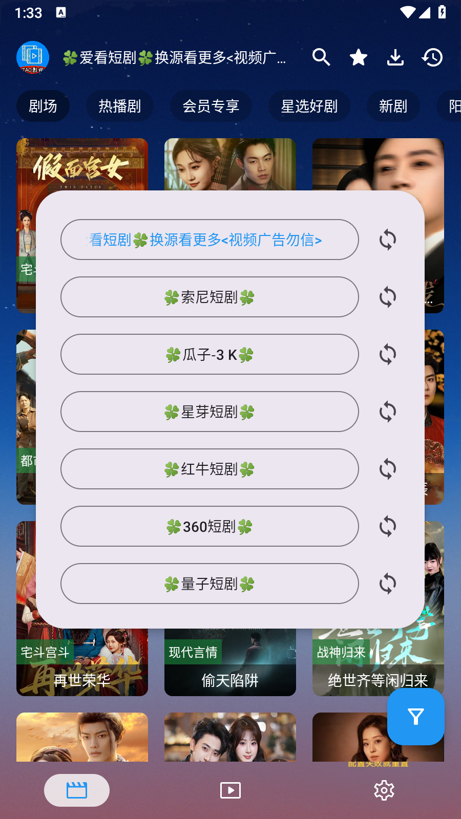 TAO短剧app官方版 截图8