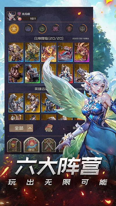 时空旅法师完整版 截图4