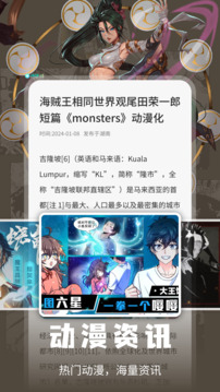 kotatsu漫画官方app