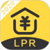 lpr房贷计算器app v2.1.4