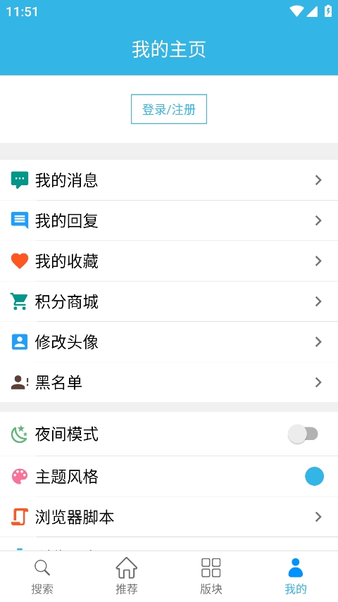 天天云搜app最新版 截图2