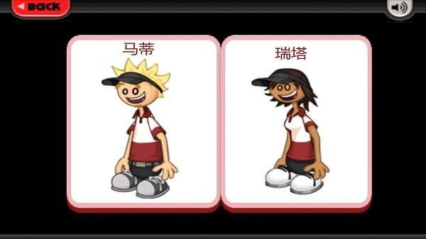 老爹汉堡店2025高清版 截图1