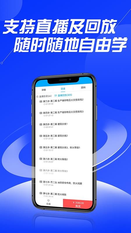 贵州中安软件 v1.1.0 截图1