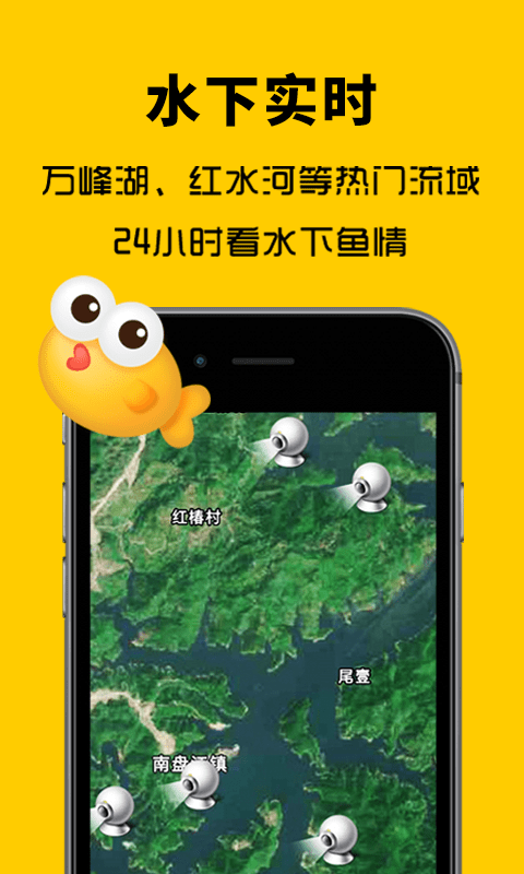 万峰神器app v1.13 安卓版