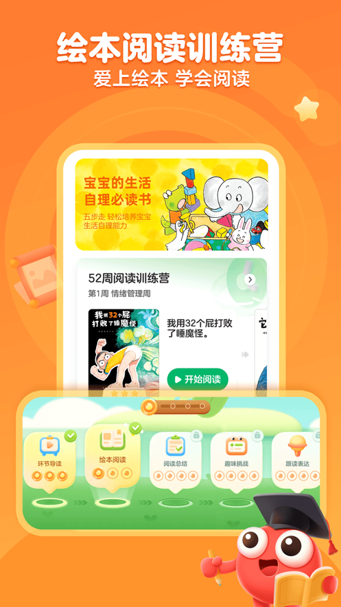 KaDa阅读官网app 截图5