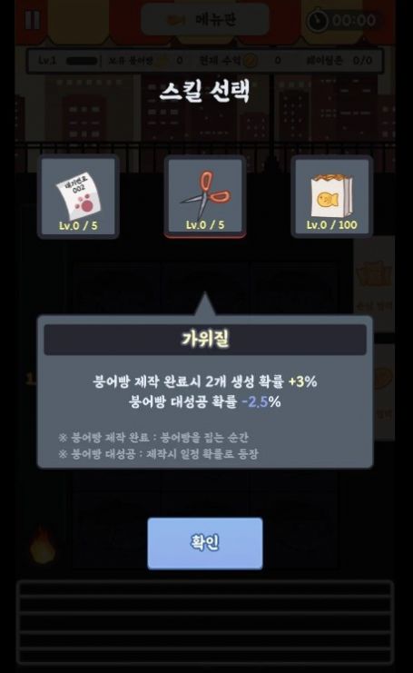 马雷镇2 截图3