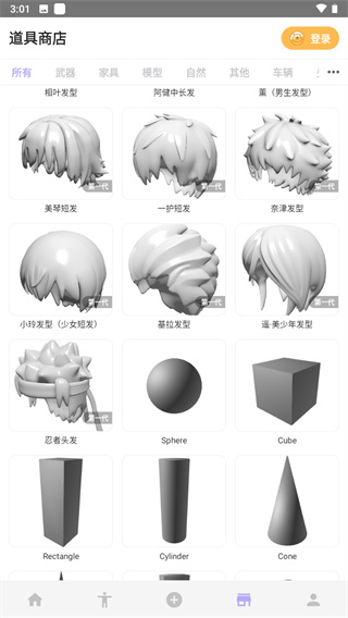 魔法人形师免费版游戏 截图3