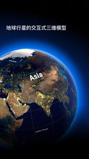 卫星地图2025年高清最新版 截图1