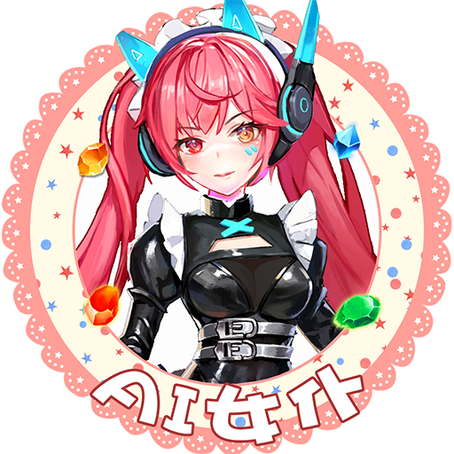 AI女仆  v1.3.0