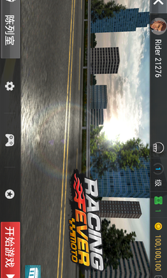 疯狂摩托车去广告版