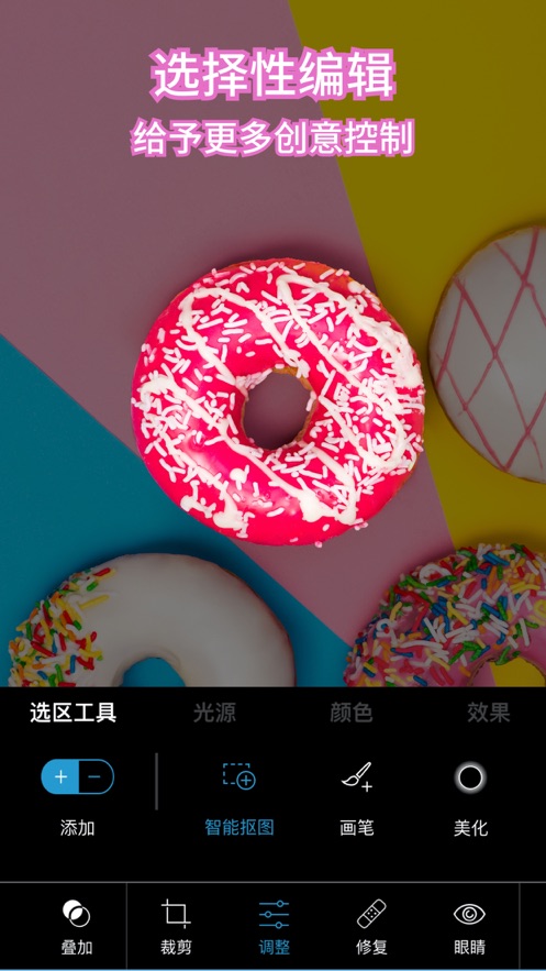 PSCC汉化修复版 截图1
