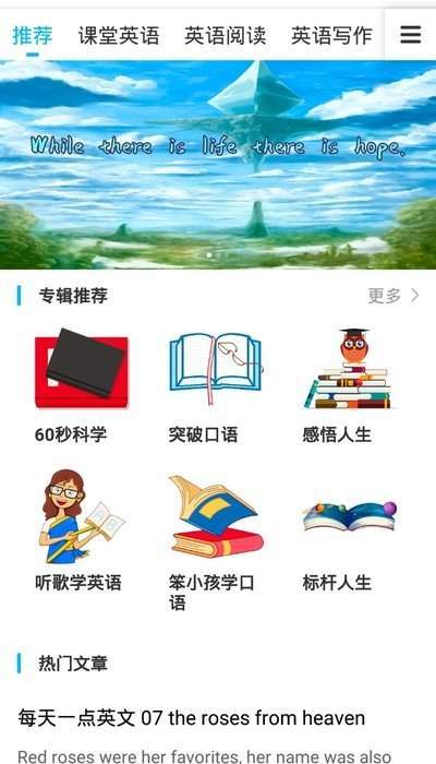 索爱错题打印 v1.0.0 截图3