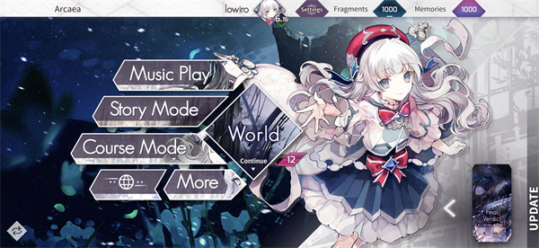 韵律源点Arcaea 截图1