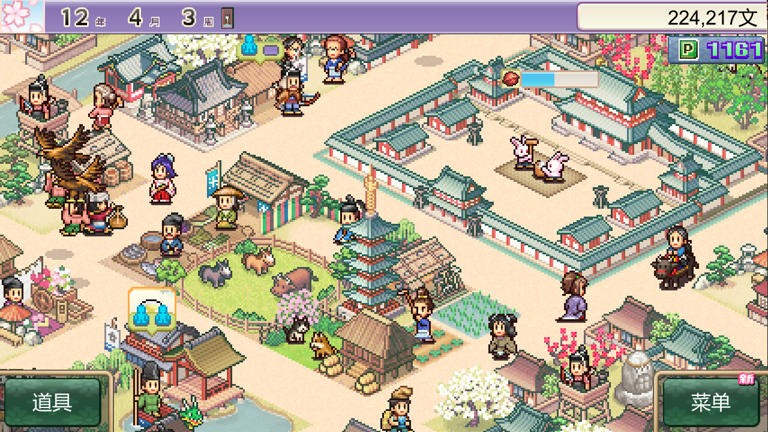 平安古都物语汉化版 截图6