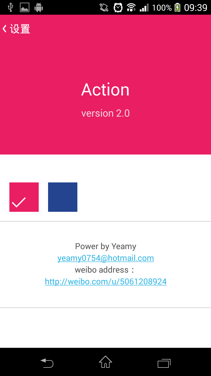 Action 截图5