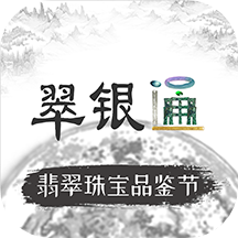 翠银通app v1.0
