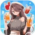 米琪果汁店2游戏