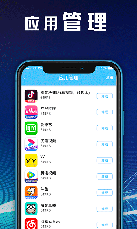 好压解压缩 截图3