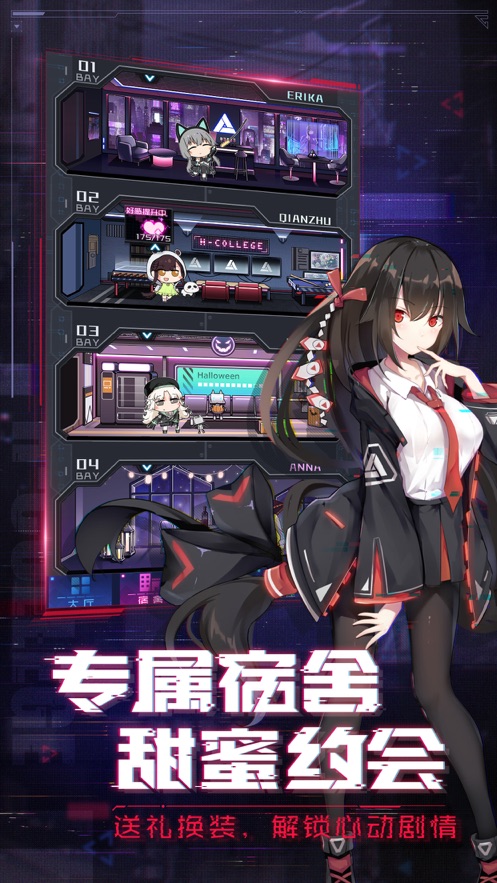 天姬模拟战 截图2