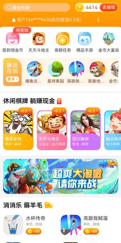 乐乐庄园 截图3