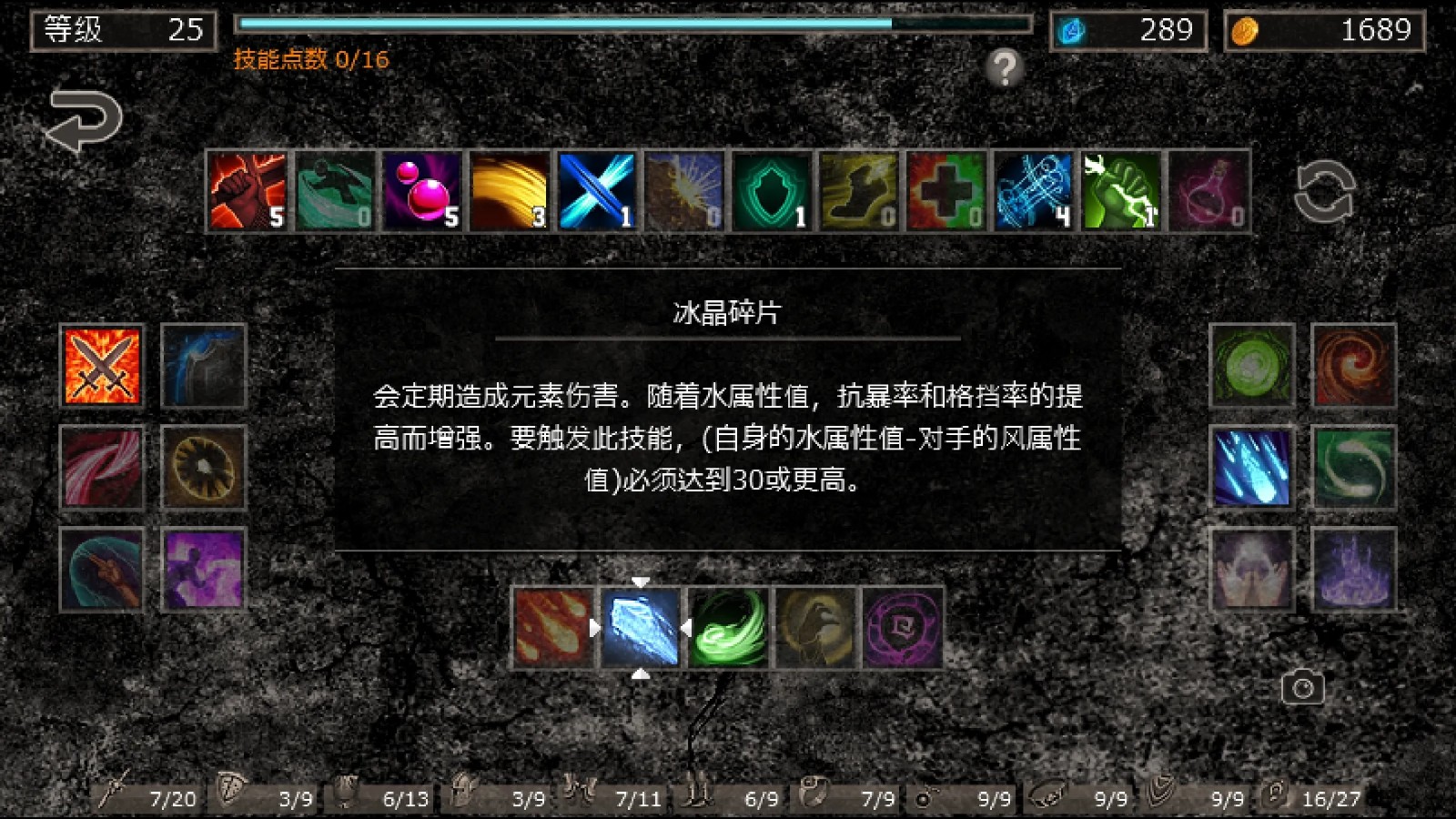 地狱之窟内置菜单 截图1