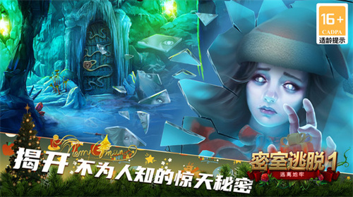 密室逃脱1逃离地牢最新版 截图1