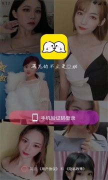 寻糖 截图1