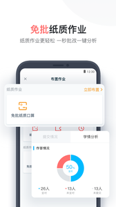 小盒老师 截图1