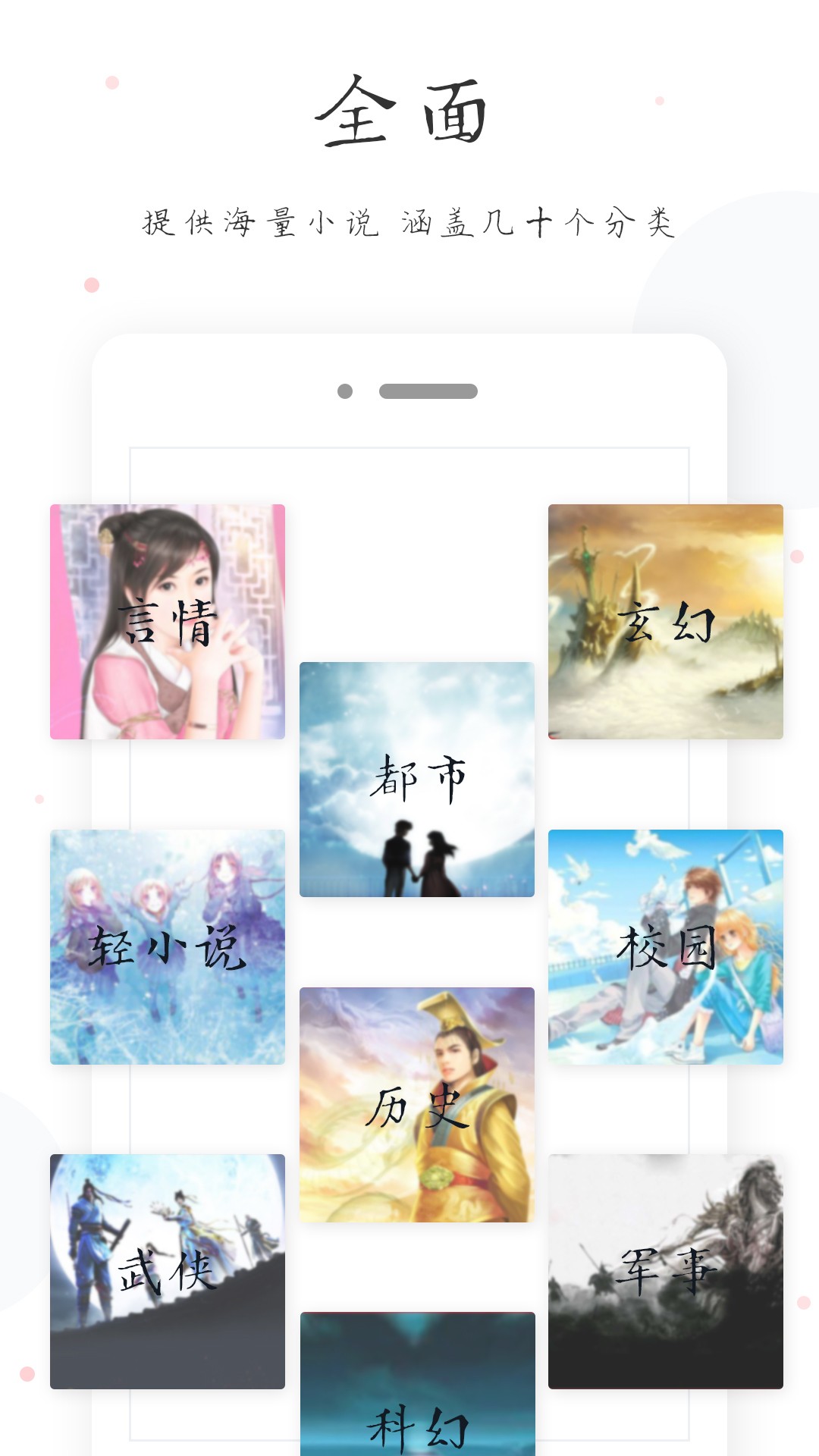 小黄书手机版 截图1
