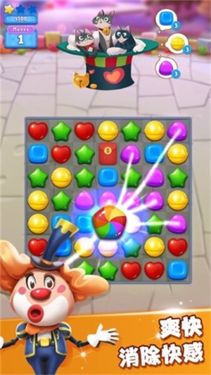 开心糖果猫赚钱版 截图2