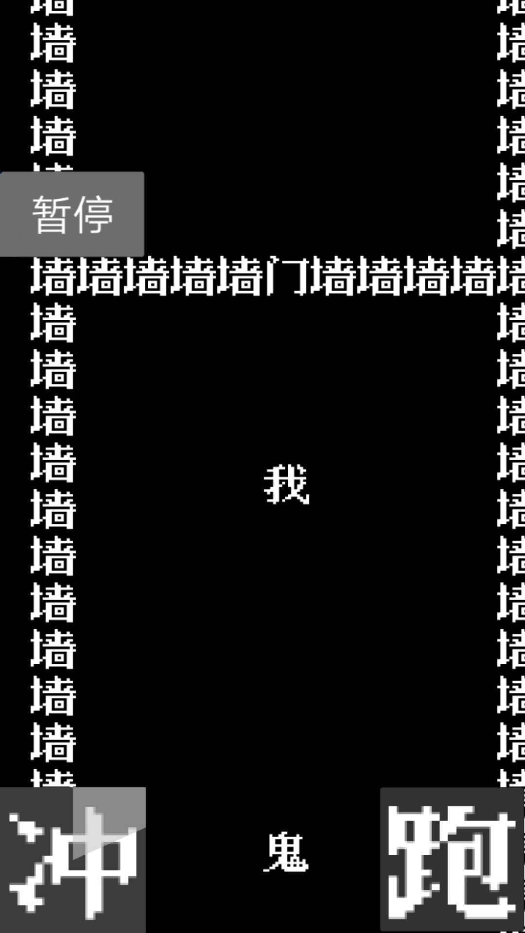 井字棋的传说 截图3