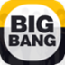 饭团BIGBANG安卓下载