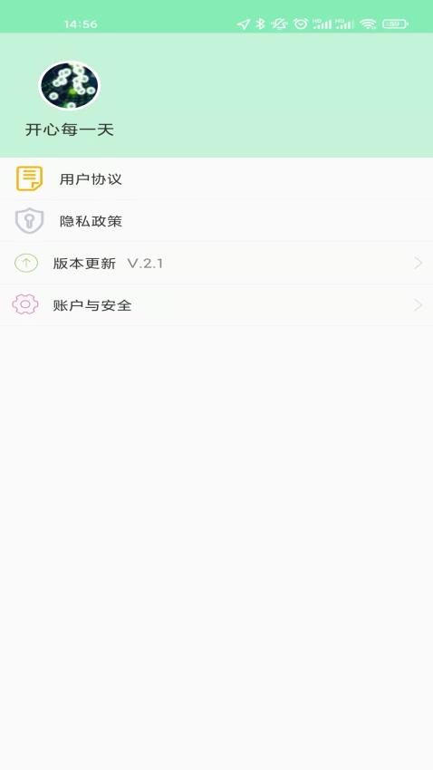 乡镇地图 截图1
