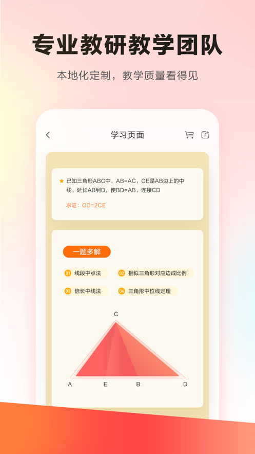 乐读app v7.62.1 截图1