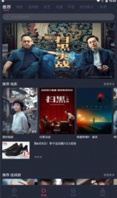 韩剧谷官网版 截图1