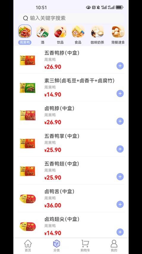 东星生活app 截图1