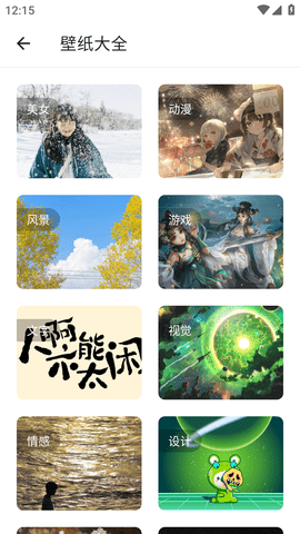 HH浏览器 截图2