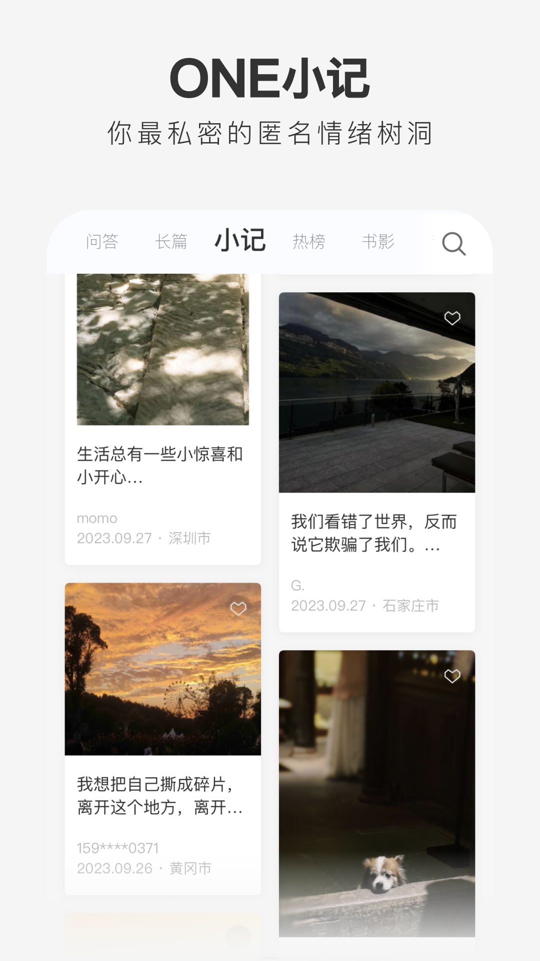 one一个王力宏 截图4