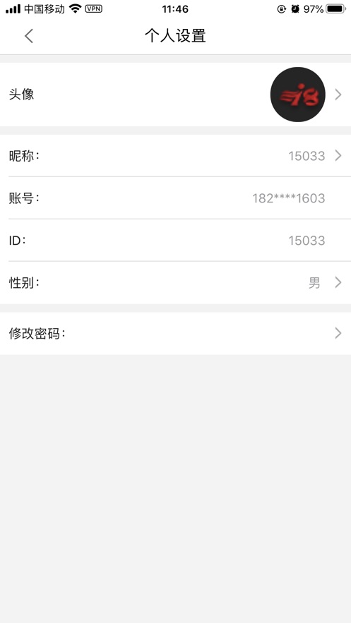 i8财经app 截图4