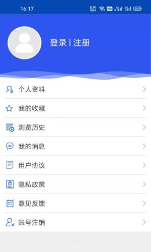 掌上瑞川app 截图1