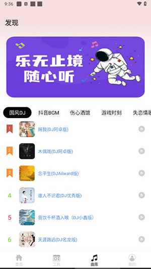 intolive免费版 截图4