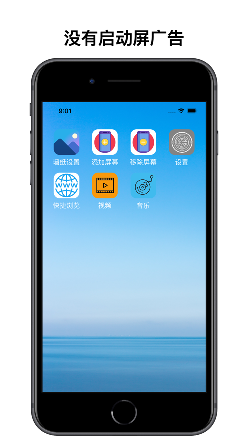 有趣浏览器 截图2
