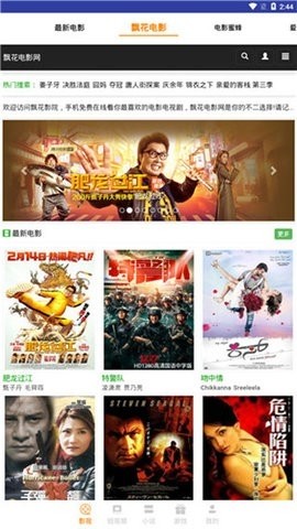 独角兽影视官网版 截图3