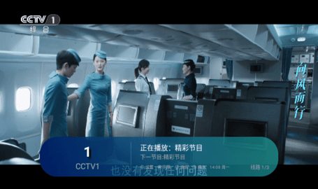 白狐影视2.0版本 截图1